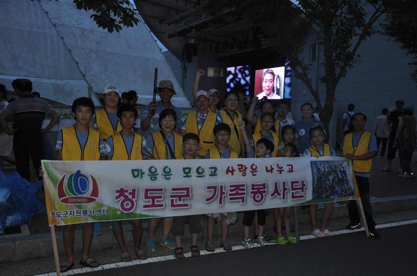 7.(2013.07.13)개나소나 콘서트 봉사활동